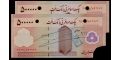 Iran (Mellat Bank) 500000 2001 UNC- P-NEW/1 [X2 Sequence]